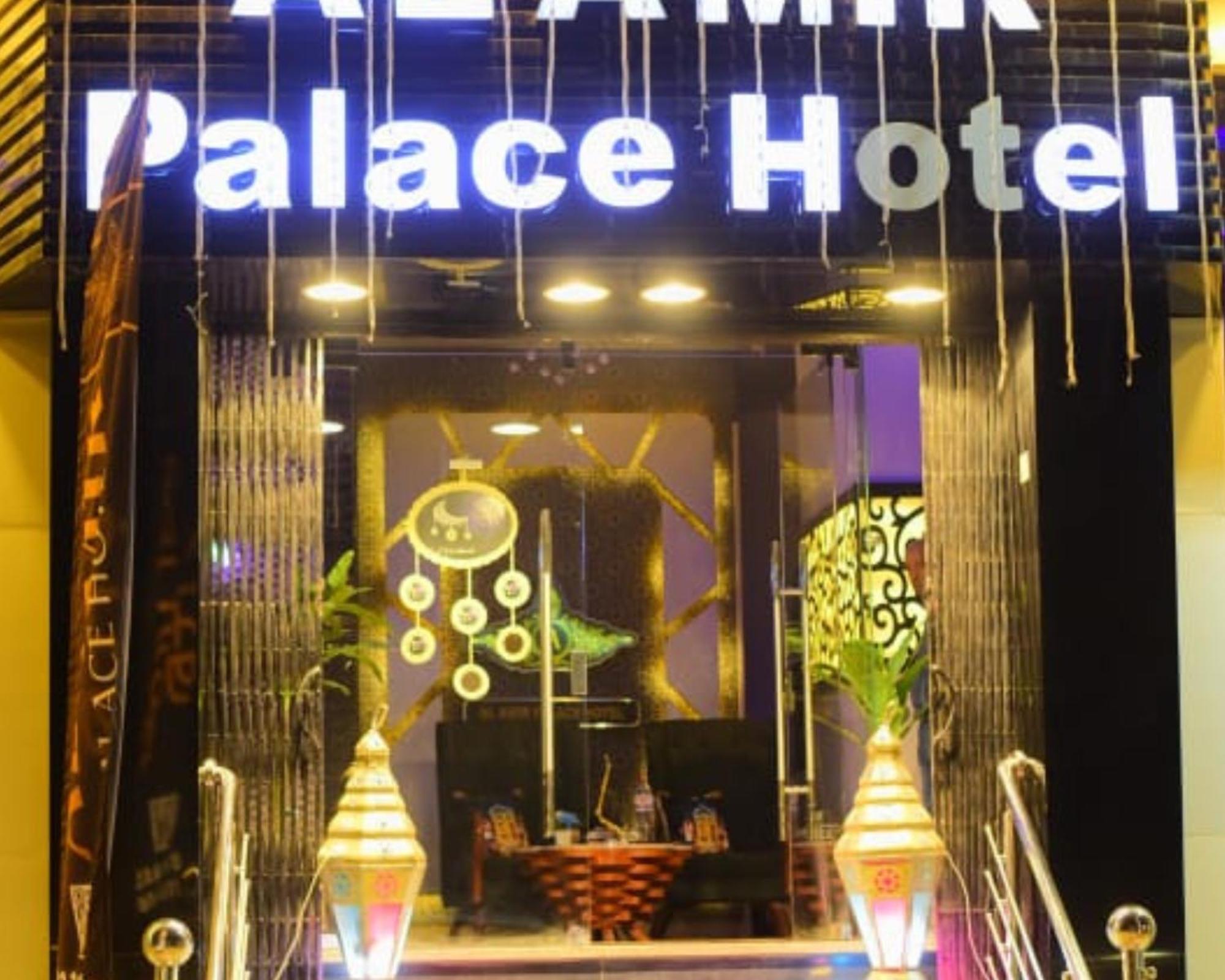Al Amir Palace Hotel Suwhaj 外观 照片